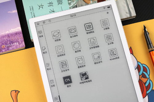 如何選購電子書閱讀器？品牌、屏幕、系統(tǒng)與續(xù)航是關鍵