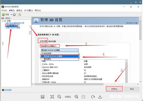 從高效截屏到性能優(yōu)化 臺式電腦與移動設備實用指南